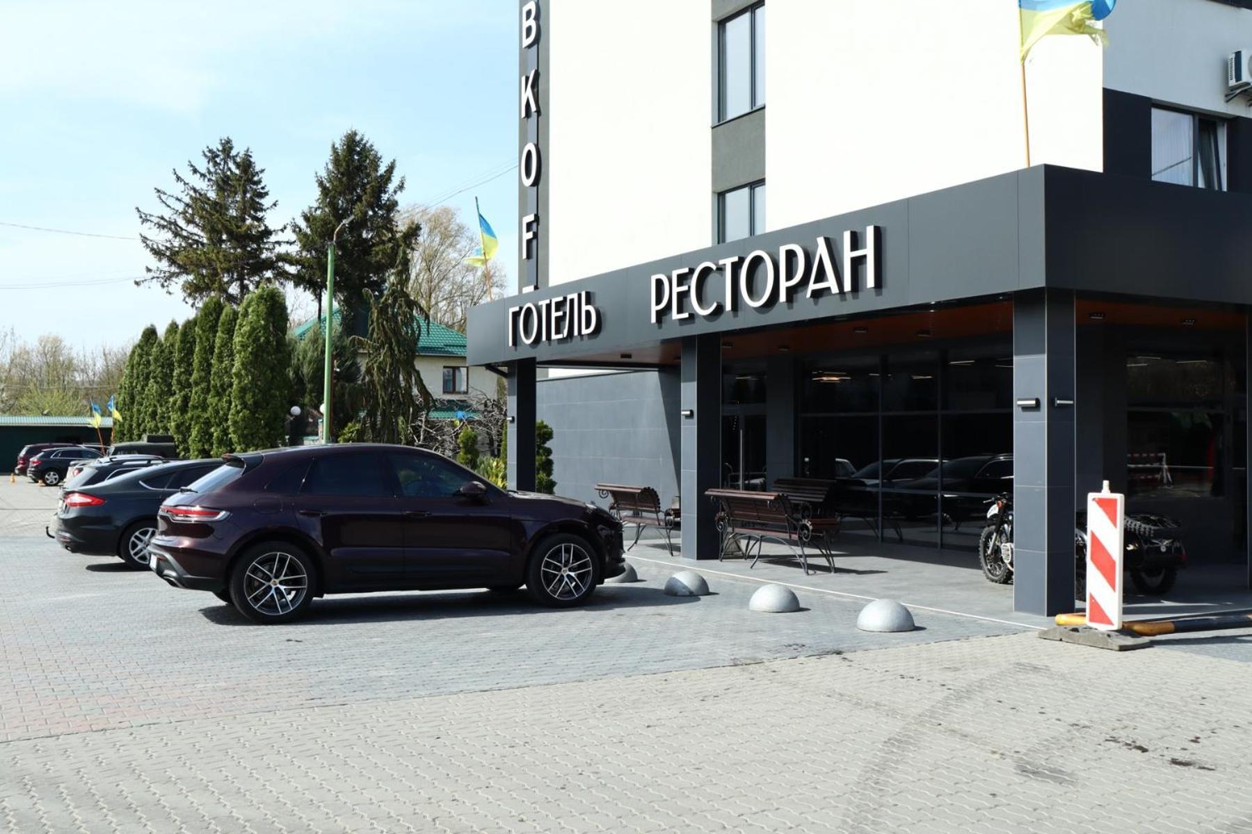 Hotel Sobkoff Khmelʼnytsʼkyy Exteriér fotografie